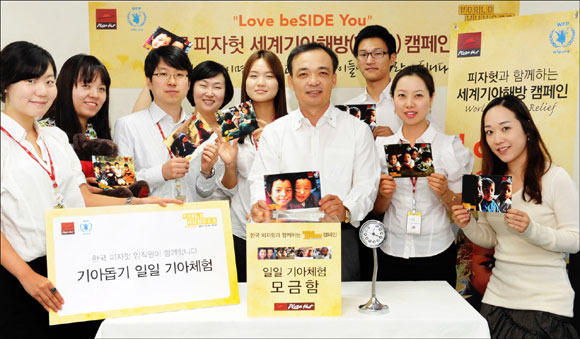 한국피자헛 이미지