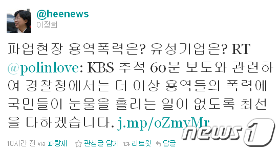 일선용역 이미지