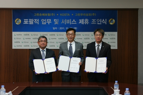 그린주유소 이미지