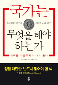 이언컨설팅그룹주 이미지