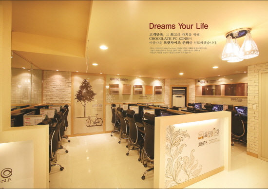 초콜릿PC방 이미지