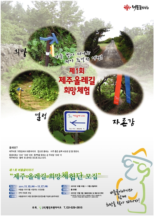 버들골이야기 이미지