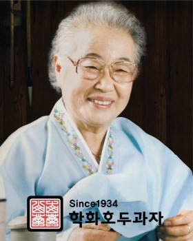 추억의호두과자 이미지