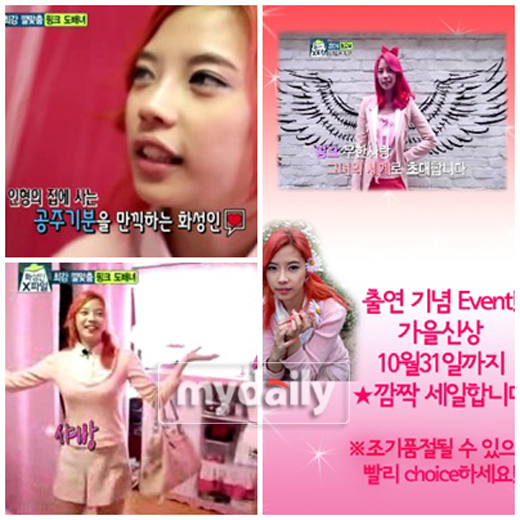 핑크 이미지