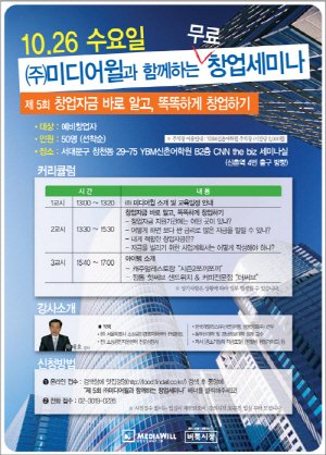 시즌2쪼끼쪼끼 이미지