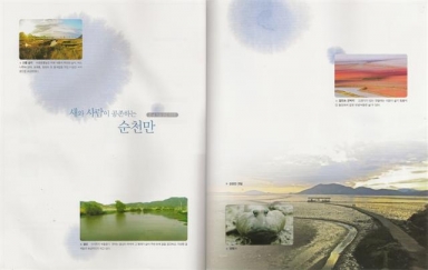 ㈜천재교과서 이미지