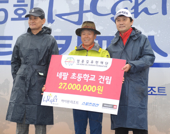 휴먼하이원 이미지