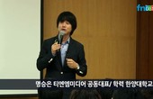 티엔엠 이미지