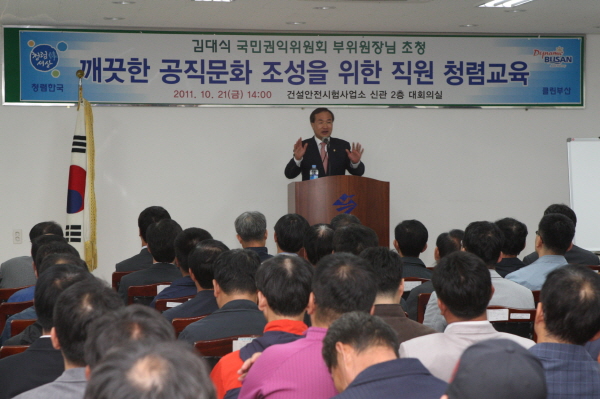 금정건설 이미지