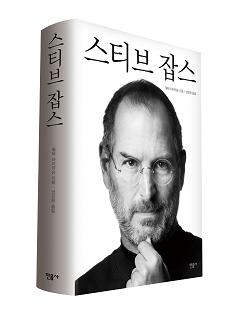 잡스1호 이미지