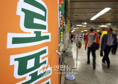 원주２４시편의점 이미지