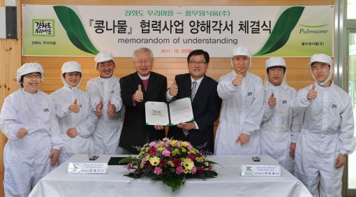 풀무원식품(주) 이미지