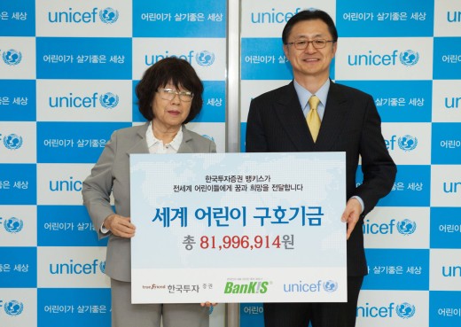 한국투자증권(주) 이미지