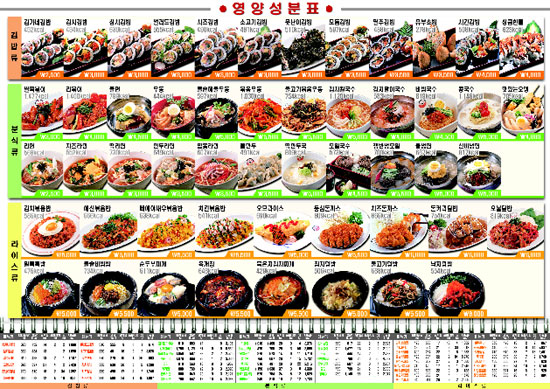 우리김밥분식점 이미지