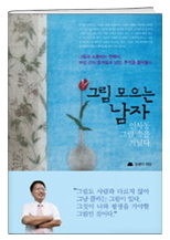 나래이엔지 이미지