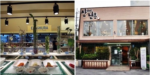 명품맛집 이미지