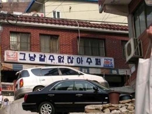 그냥갈수없잖아 이미지