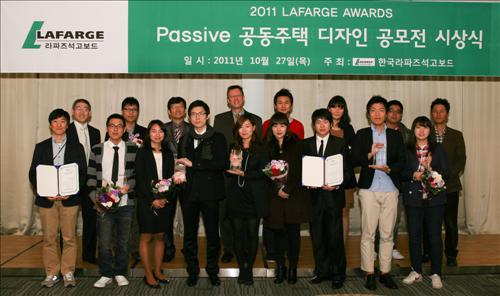 라파즈 이미지