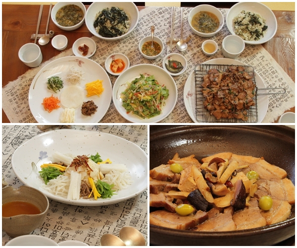 임금님밥상 이미지