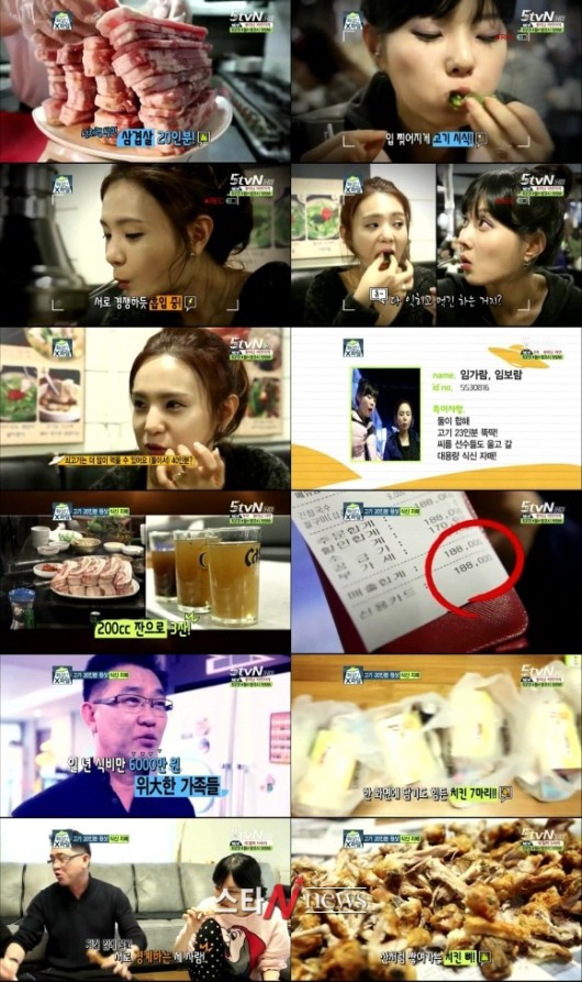 자매삼겹살 이미지