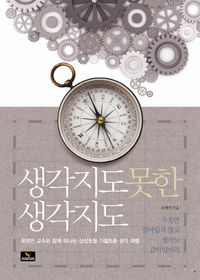 머리마을 이미지