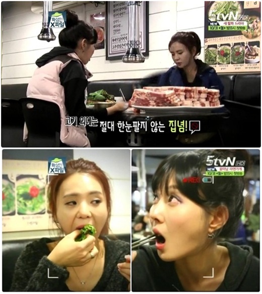 자매삼겹살 이미지