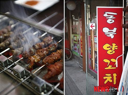동북양꼬치 이미지
