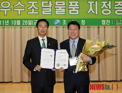 원진테크 이미지