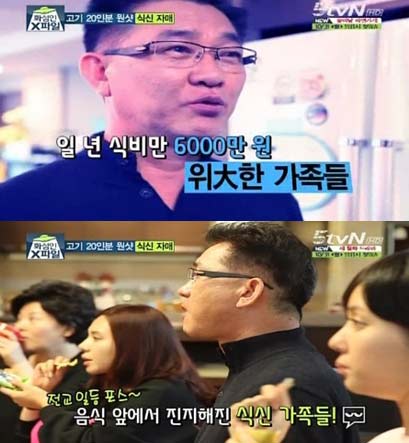 자매삼겹살 이미지