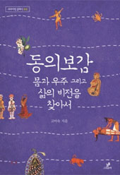하늘BOOK 이미지
