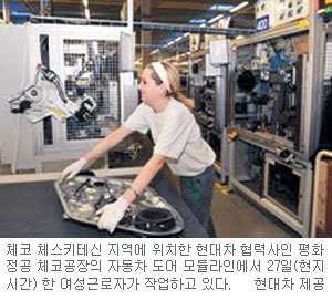 평화정공 이미지