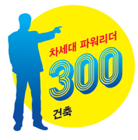 경영위치건축사사무소 이미지