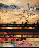 천원세상 이미지