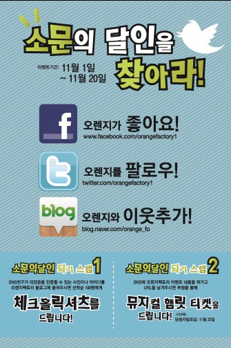 햄릿팩토리 이미지