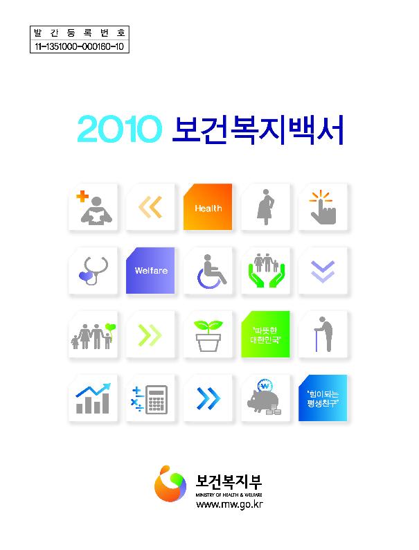 정부간행물판매센타 이미지