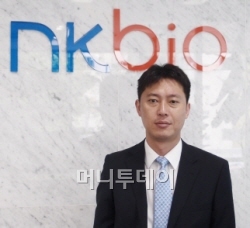 엔케이바이오 이미지