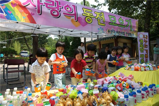 서계어린이집 이미지