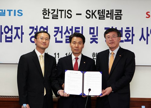 한길시스템 이미지