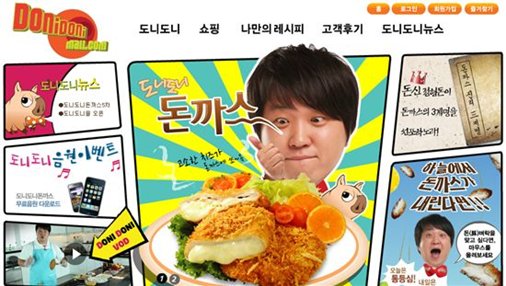 성원돈까스 이미지