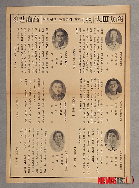 한밭1호 이미지