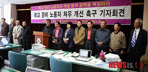 일선용역 이미지