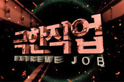 황금어장 이미지