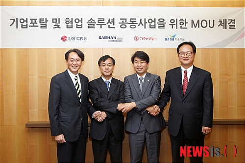 새한IT 이미지