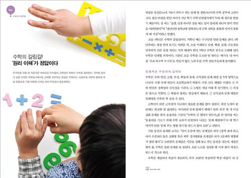 mom대로 이미지