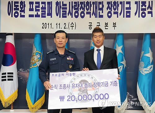 하늘사랑 이미지