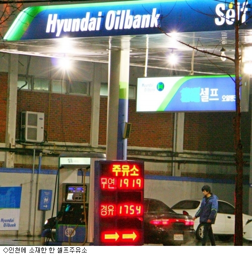대신주유소 이미지