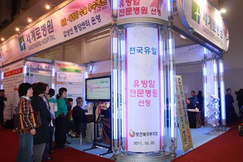 사단법인 부산의료선교회 이미지