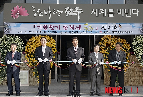 공감 뜨락 이미지