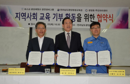 광영설비 이미지