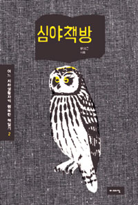열권의책방 이미지